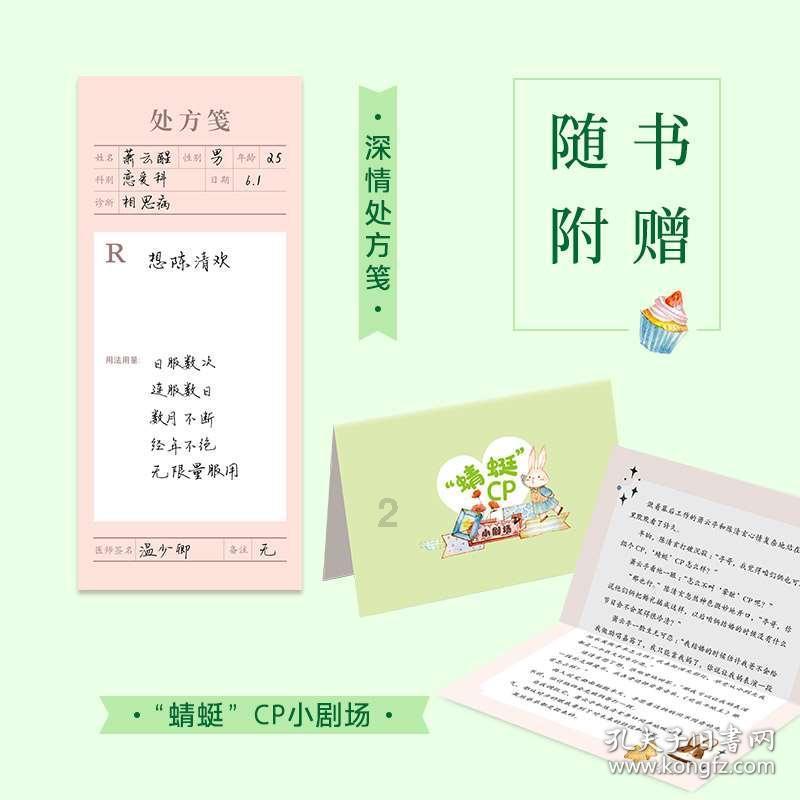 雪道尽头是骨科？滑雪时应如何做好防护！