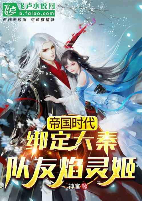 庆余年完美套装：仙侠神域最强装备获取指南！
