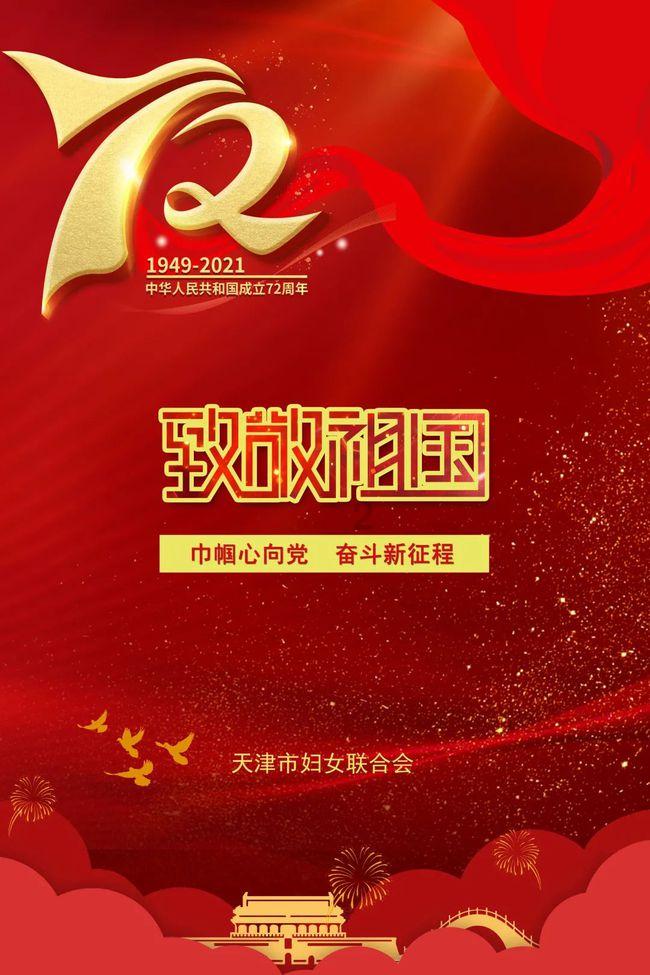 常与榜样“对对表”